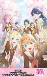 ◆予約◆ラブライブ!シリーズ オフィシャルカードゲーム プレミアムブースター ラブライブ!蓮ノ空女学院スクールアイドルクラブ