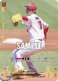 森下暢仁SSP ミントモール / MINT GAMES 池袋店 / 【CBP01-C01】森下 暢仁