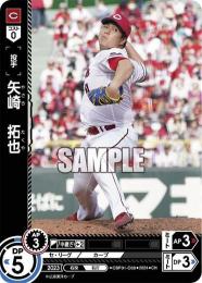 【CBP01-C08】矢崎 拓也(2024)(CH)