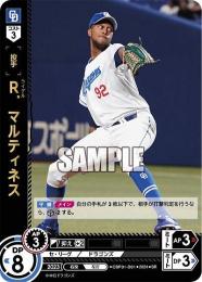 【CBP01-D01】R.マルティネス(2024)(SR)