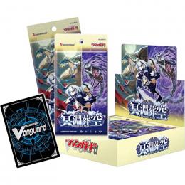 カードファイト!!ヴァンガード ブースターパック【VG-DZ-BT12】「冥淵葬空」