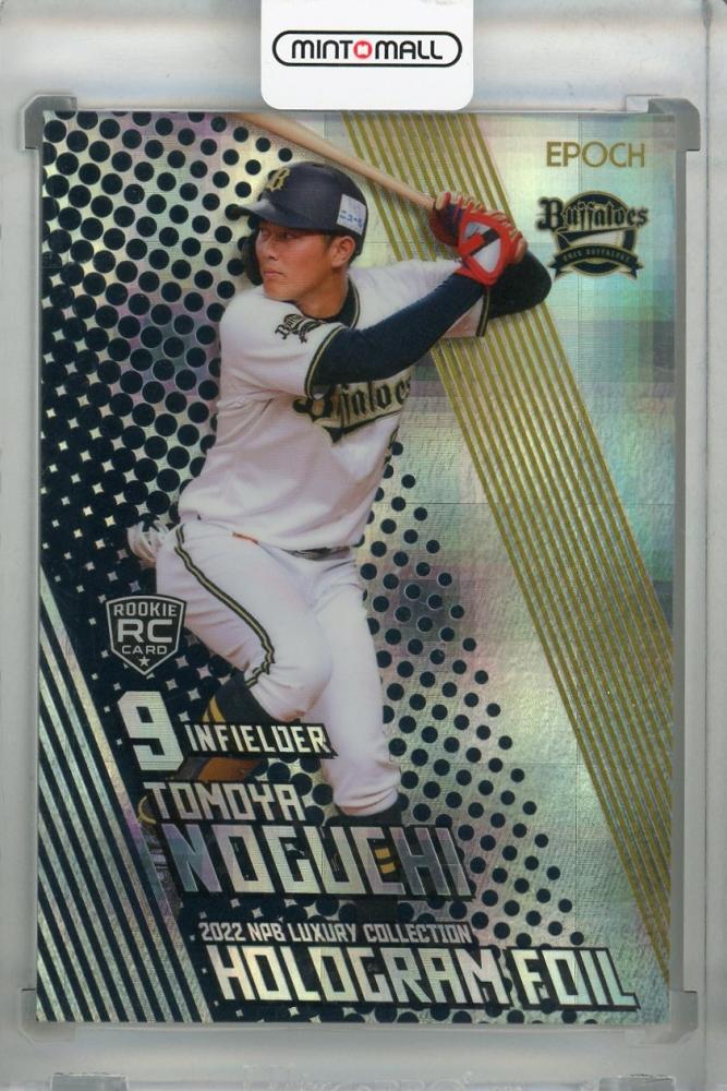 【野口智哉】BBM2022 オリックス  直筆サインカード ルーキー RC 野口智哉】BBM2022 オリックス 直筆サインカード ルーキー RC