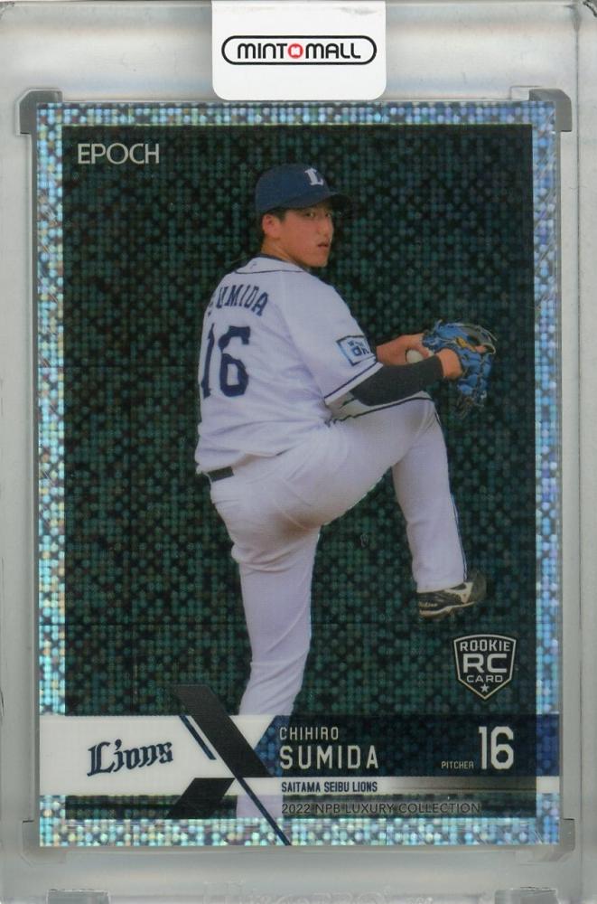 ルーキーカード 隅田知一郎 epoch2022 埼玉西武 直筆サインカード