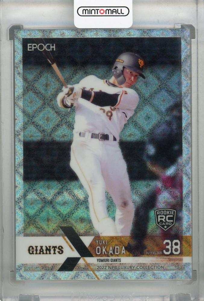 ☆ EPOCH 2022 NPB プロ野球カード LUXURY COLLECTION 読売