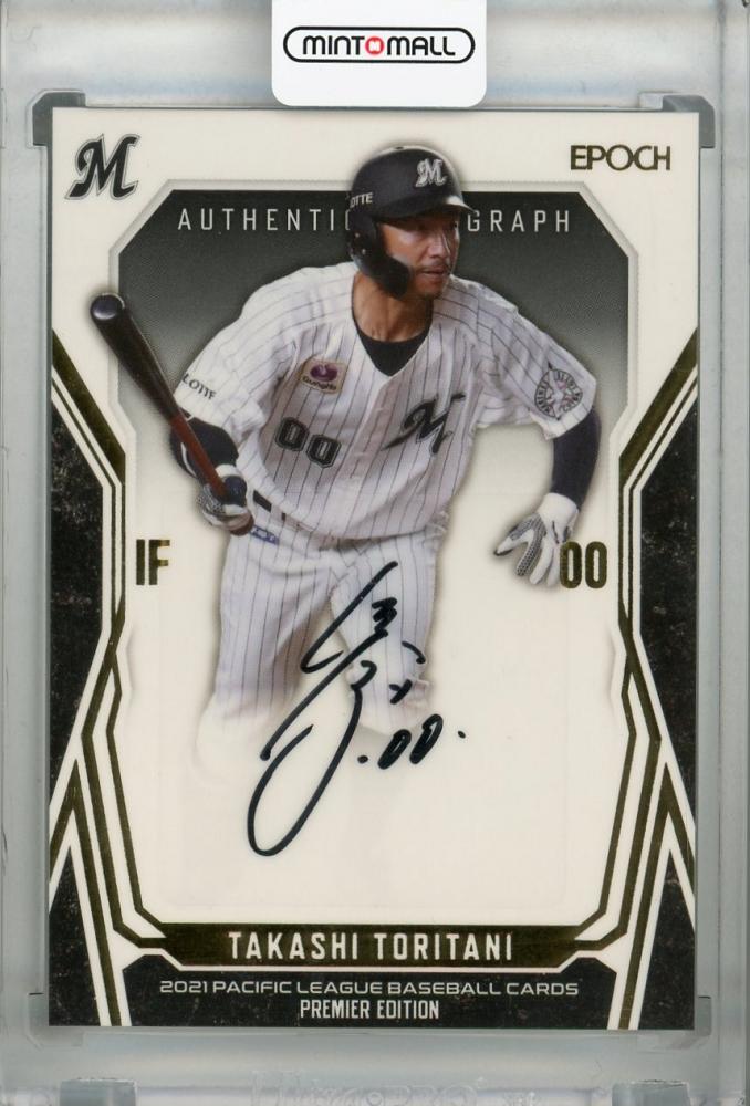 ロッテ　鳥谷　直筆 ロッテ 鳥谷 直筆 2025年最新】Yahoo!オークション -鳥谷敬 直筆サイン