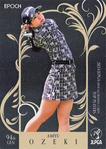 jlpgaカード 12231951_676940a0a5824.jpg