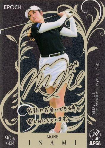 jlpgaカード ミントモール / MINT 千葉店 / EPOCH JLPGA 日本女子プロゴルフ