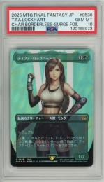 ミントモール / 検索結果 カードゲーム【シングル】 > マジック:ザ