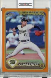 2024 Topps NPB Chrome 山下舜平大 Orange Refractors【20/25】 オリックスバファローズ