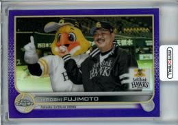 2022 Topps NPB Chrome  福岡ソフトバンク 藤本博史 Base, Purple Parallel 200/299