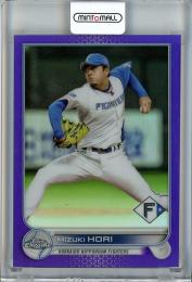 2022 Topps NPB Chrome  北海道日本ハム 堀瑞輝 Base, Purple Parallel 255/299