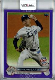 2022 Topps NPB Chrome  埼玉西武 佐藤隼輔 Base, Purple Parallel 220/299