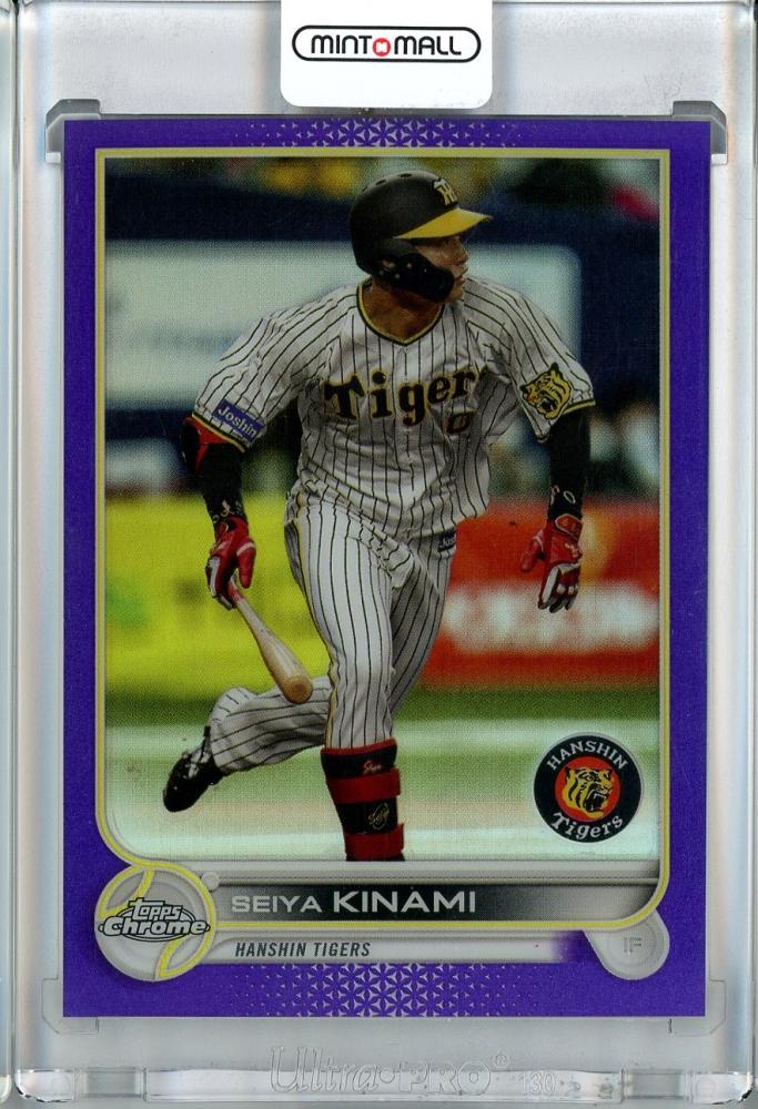 1/1 Topps Chrome NPB 2022 木浪聖也 1of1 スーパーフラクター superfractor スパフラ 1枚限定パラレル  阪神タイガース BBM以外(2014年～)｜売買されたオークション情報、yahooの商品情報をアーカイブ公開 - スポーツ