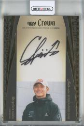 2025 BBM スポーツトレーディングカードプレミアム CROWN シゲキックス 直筆サインカード【02/20】