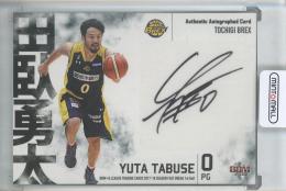 BBM×B.LEAGUE 2017-18 FAST BREAK 1st Half 田臥勇太 直筆サインカード【40/80】 宇都宮ブレックス