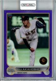 2022 Topps NPB Chrome  巨人 赤星優志  Base, Purple Parallel 173/299
