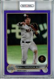 2022 Topps NPB Chrome  巨人 廣岡大志 Base, Purple Parallel 241/299