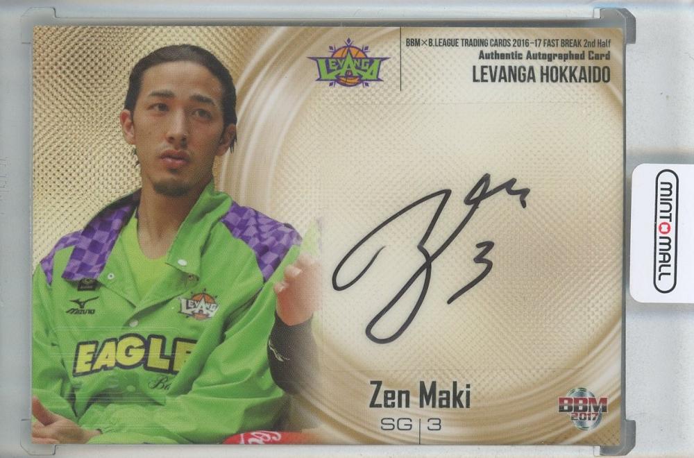 ミントモール / MINT 池袋店 / BBM×B.LEAGUE 2016-17 FAST BREAK 2nd