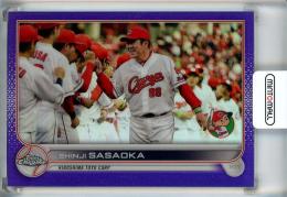 2022 Topps NPB Chrome  広島 佐々岡真司 Base, Purple Parallel 177/299