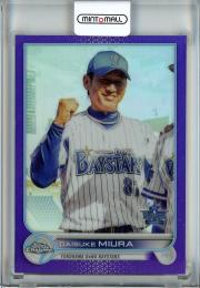 2022 Topps NPB Chrome  横浜DeNA 三浦大輔 Base, Purple Parallel 016/299