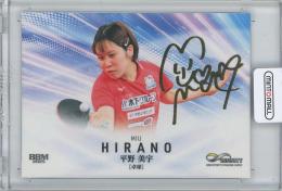 2025 BBM INFINITY #43 / 平野美宇(卓球) 金箔サインパラレルカード 【098/100】