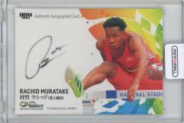 2025 BBM INFINITY / 村竹ラシッド(陸上競技) 横版直筆サインカード 【26/68】