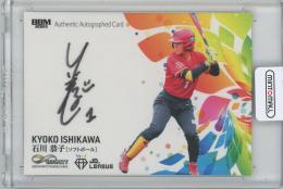 2025 BBM INFINITY / 石川恭子(ソフトボール) 横版直筆サインカード 【68/75】