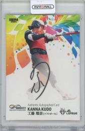 2025 BBM INFINITY / 工藤環奈(ソフトボール) 縦版直筆サインカード 【16/20】