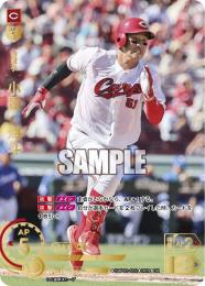 【CBP02-C02】小園 海斗(2024)(UR)