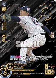 【CBP02-S01】小川 泰弘(2024)(SSP)