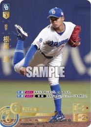 ミントモール / MINT GAMES 池袋店 / 【CBP02-D01】根尾 昴(2024