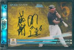 2025 EPOCH 福岡ソフトバンクホークス STARS & LEGENDS 藤本博史 直筆サインカード ホロ版【12/20】