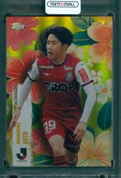 2025 TOPPS J. LEAGUE FLAGSHIP 佐藤龍之介 Gold Parallel【33/50】 ファジアーノ岡山