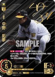 ドリームオーダー vol.3 桑原将志 SSP 桑原将志SSP（ベイスターズ） ドリームオーダーvol.3 ＋おまけ