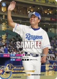 ミントモール / MINT GAMES 池袋店 / 【CBP03-D01】大野 雄大