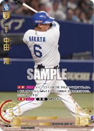中田翔 巨人・中田翔 1500安打達成 一躍「幹部候補生」と評価が