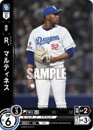 【CBP03-D09】R.マルティネス(2024)(C)