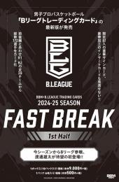 BBM 2024-25 B. LEAGUE FAST BREAK 1st Half