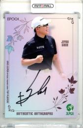 2025 EPOCH JLPGA TOP PLAYERS 申ジエ #AG-16 直筆サインカード 【04/30】