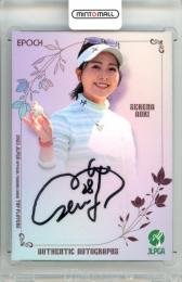 2025 EPOCH JLPGA TOP PLAYERS 青木瀬令奈 #AG-20 直筆サインカード 【07/68】