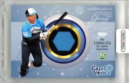 2025 BBM 北海道日本ハムファイターズ カードセット GREAT VOYAGE 山縣秀 #M5 メモラビリアカード【215/290】