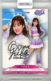 2024 BBM チアリーダーカード DANCING HEROINE Yuika 直筆サインカード【87/90】 Cheer Dragons