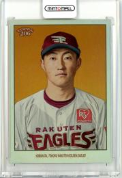 2023 TOPPS 206 小深田大翔 Base Rainbow Foil【71/99】
