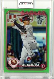 2024 TOPPS NPB 浅村栄斗 Base Green Foil【16/99】