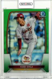 2023 TOPPS NPB BOWMAN CHROME 荘司康誠 Base Green Refractor【70/99】