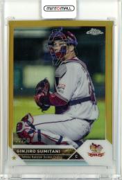 2023 TOPPS NPB CHROME 炭谷銀仁朗 Base Yellow Refractor【22/50】