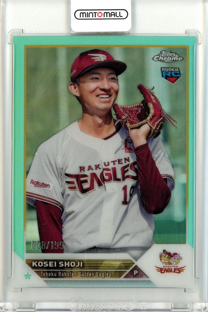ミントモール / MINT 仙台店 / 2023 TOPPS NPB CHROME 荘司康誠