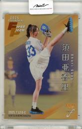 ミントモール / 検索結果 スポーツカード【シングル】 > プロ野球