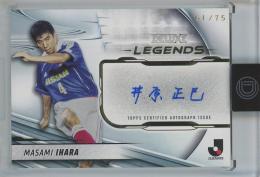 シモカワチャンネル　サインカード I tried to get the one and only Shohei Ohtani autograph card in