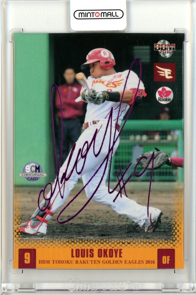 BBM　2016　東北楽天ゴールデンイーグルス　オコエ瑠偉　ルーキー直筆サイン ミントモール / MINT 仙台店 / 2016 BBM 東北楽天ゴールデンイーグルス